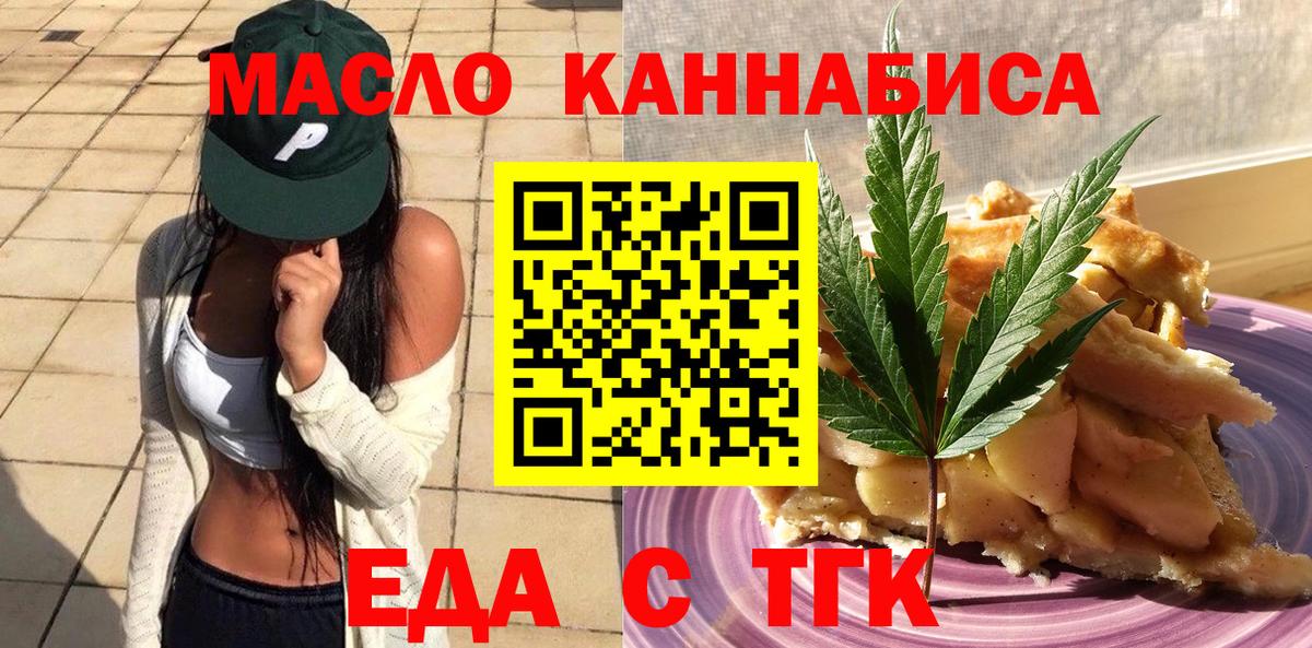 Изобильный  Canna-Cookies конопля  Вход с VPN 