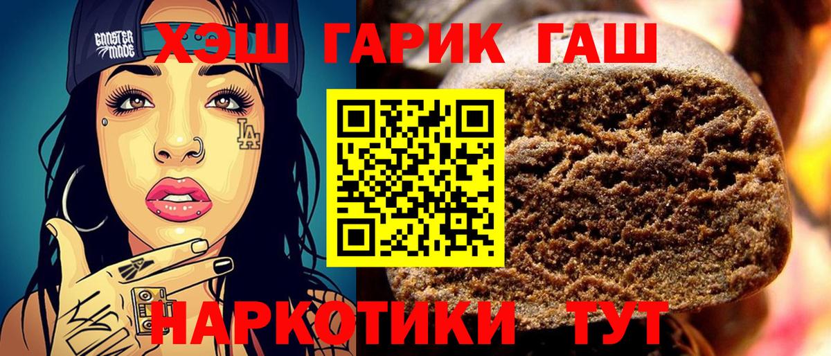 Гашиш VHQ Изобильный
