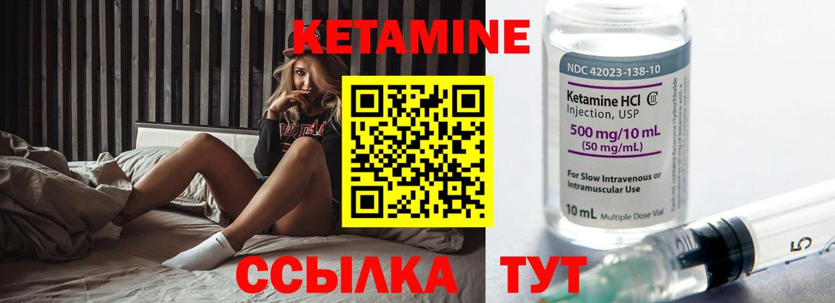 blacksprut рабочий сайт  Кетамин VHQ  Вход с VPN  площадка какой сайт  Изобильный 