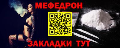 скорость Белорецк