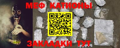 скорость Белорецк