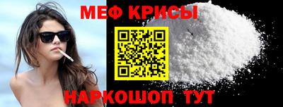 марки lsd Бердск