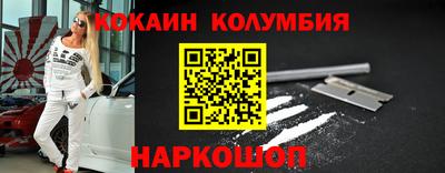 марки lsd Бердск