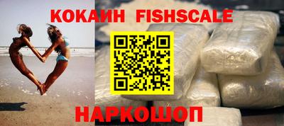 скорость Белорецк