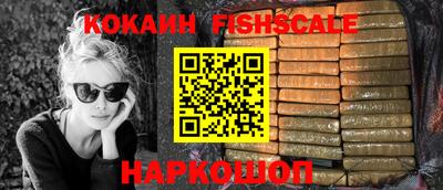гашиш Белореченск