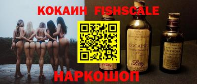 скорость Белорецк