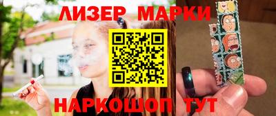 гашиш Белореченск