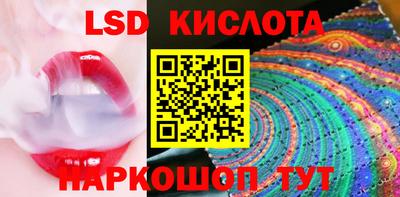 гашиш Белореченск