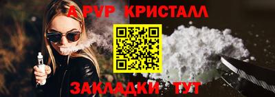 марки lsd Бердск