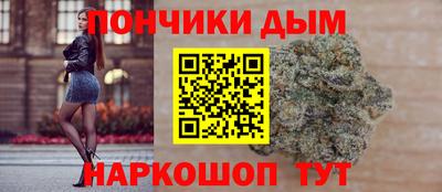 соль курить ск Братск