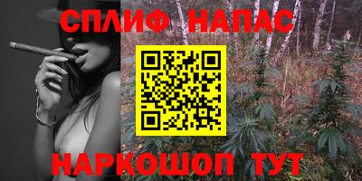 скорость Белорецк