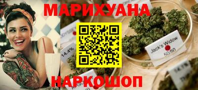 гашиш Белореченск