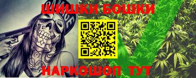 гашиш Белореченск