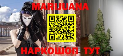 гашиш Белореченск
