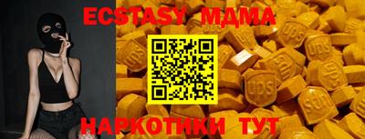 гашиш Белореченск