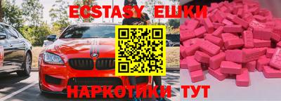 марки lsd Бердск