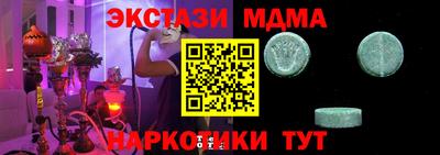 марки lsd Бердск