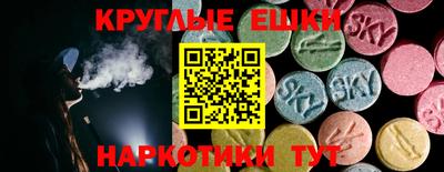 гашиш Белореченск