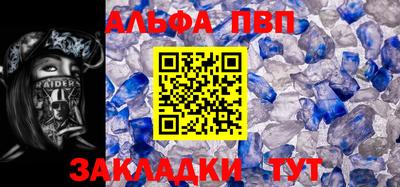 скорость Белорецк