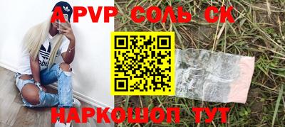 скорость Белорецк