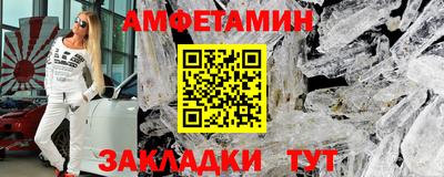 скорость Белорецк