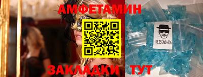 соль курить ск Братск