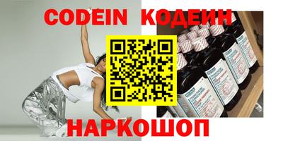 гашиш Белореченск