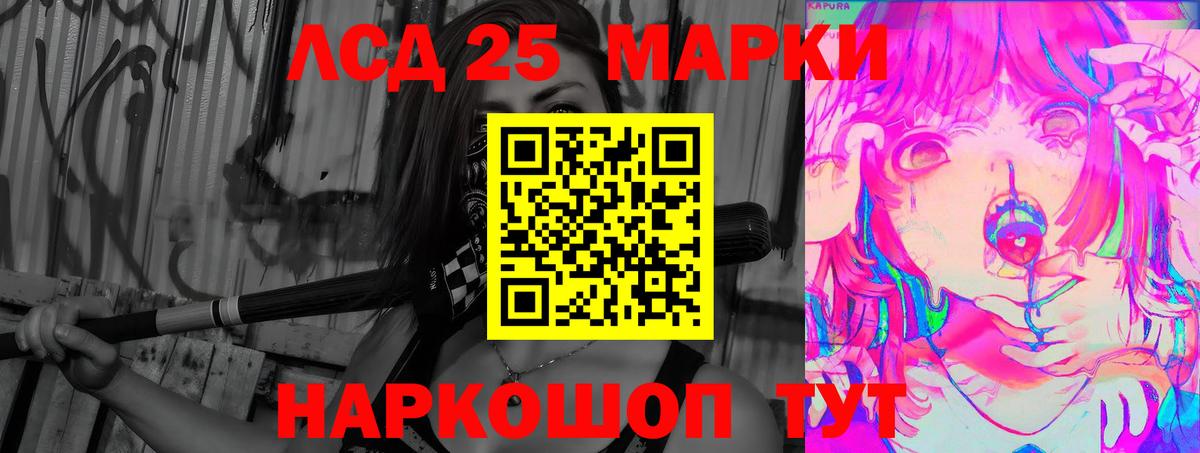 Изобильный  LSD-25 экстази кислота  ЛСД экстази    tor  Вход с VPN  ЛСД экстази кислота 
