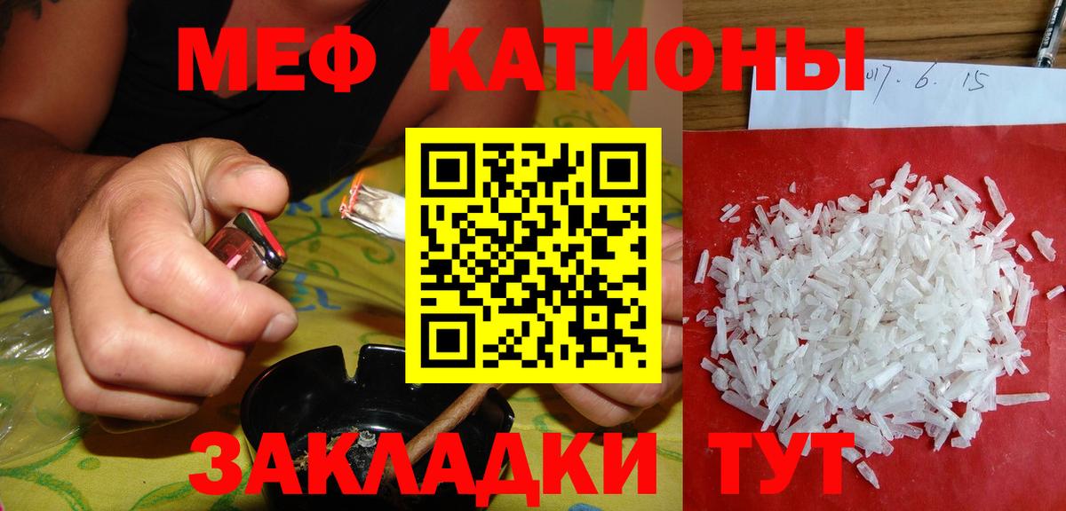 Изобильный  МЯУ-МЯУ  где купить наркотик  Вход с VPN  Мефедрон VHQ  МЕФ VHQ 