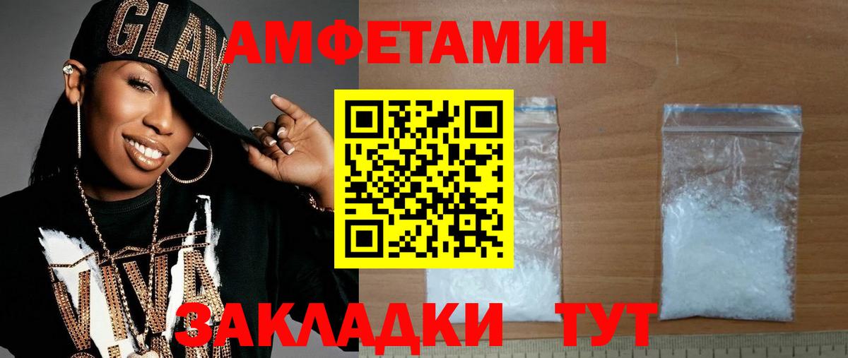 Изобильный  Метамфетамин мет  Вход с VPN 
