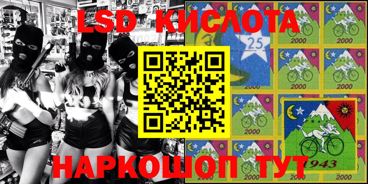 Марки NBOMe 1500мкг Изобильный