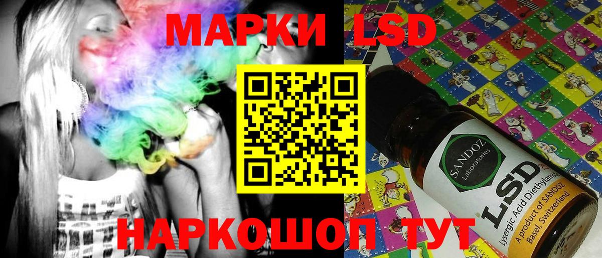 Марки NBOMe 1,8мг  Вход с VPN  Изобильный 