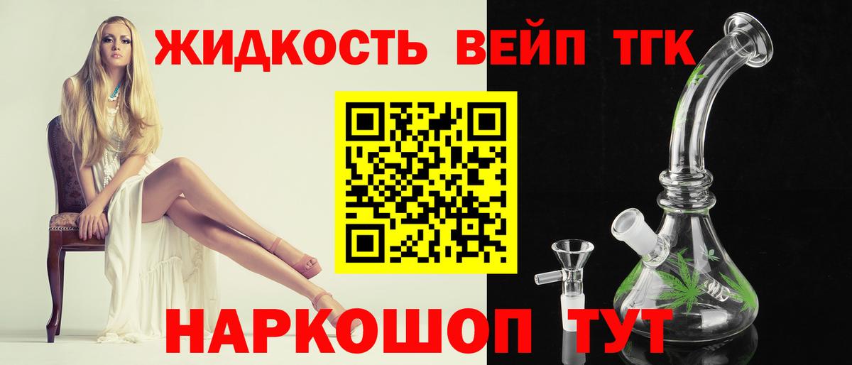 ТГК концентрат Изобильный