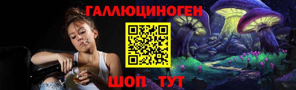 Галлюциногенные грибы GOLDEN TEACHER Изобильный