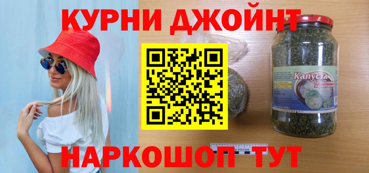 Изобильный  Каннабис план  Вход с VPN  Бошки Шишки SATIVA & INDICA  Каннабис Bruce Banner  МАРИХУАНА THC 21% 