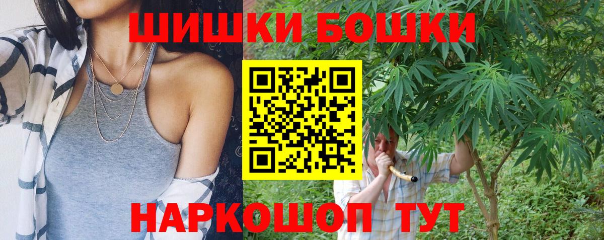 Шишки марихуана SATIVA & INDICA Изобильный